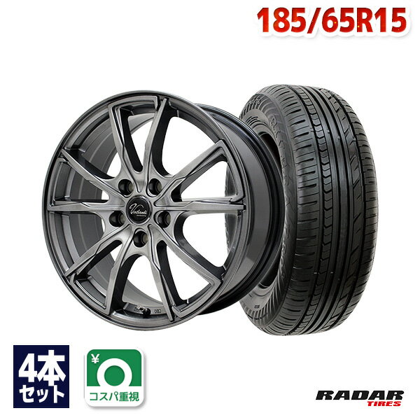 【P10倍！5/20 12:00-23:59】【取付対象】185/65R15 サマータイヤ タイヤホイールセット Verthandi PW-S10 15x6 +45 100x5 METALLIC GRAY + Rivera Pro 2 【送料無料】 (185/65/15 185-65-15 185/65-15) 夏タイヤ 15インチ 4本セット