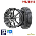 【P10倍！4/28-4/29限定】【取付対象】195/65R15 サマータイヤ タイヤホイールセット Verthandi PW-S10 15x6 +45 114.3x5 METALLIC GRAY + EfficientGrip ECO EG01 【送料無料】 (195/65/15 195-65-15 195/65-15) 夏タイヤ 15インチ 4本セット