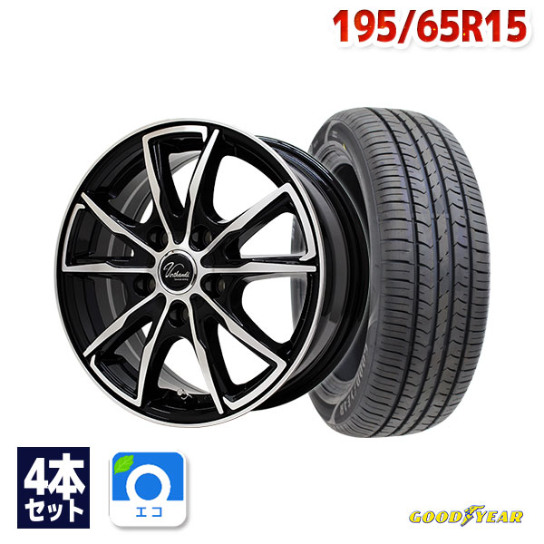 【P10倍！5/18 12:00-23:59】【取付対象】195/65R15 サマータイヤ タイヤホイールセット Verthandi PW-S10 15x6 +45 114.3x5 BK/POLISH + EfficientGrip ECO EG01 【送料無料】 (195/65/15 195-65-15 195/65-15) 夏タイヤ 15インチ 4本セット