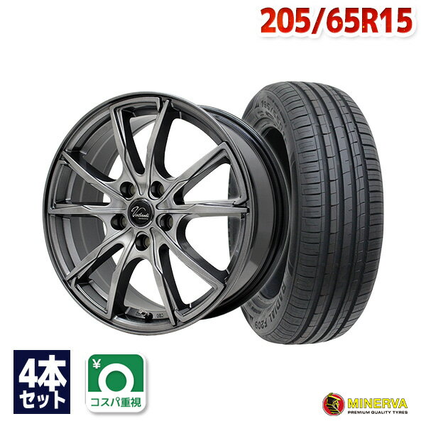 【取付対象】205/65R15 サマータイヤ タイヤホイールセット Verthandi PW-S10 15x6 +53 114.3x5 METALLIC GRAY + F209 【送料無料】 (205/65/15 205-65-15 205/65-15) 夏タイヤ 15インチ 4本セット