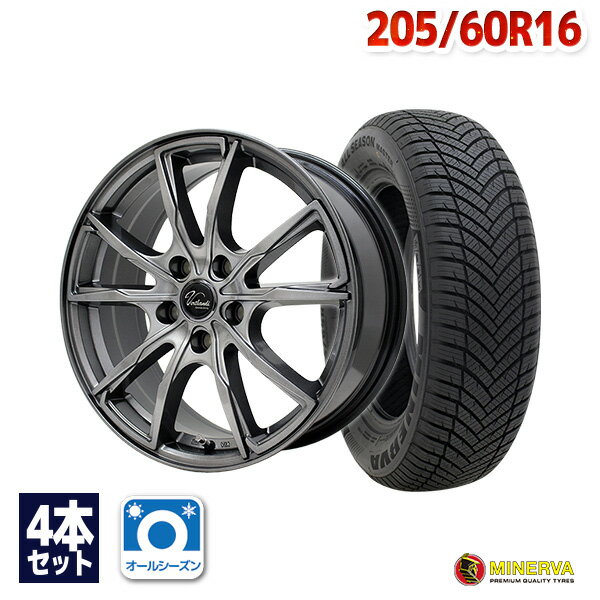 【P10倍！5/15限定】【取付対象】205/60R16 オールシーズンタイヤ タイヤホイールセット Verthandi PW-S10 16x6.5 +38 114.3x5 METALLIC GRAY + ALL SEASON MASTER 【送料無料】 (205/60/16 205-60-16 205/60-16) 16インチ 4本セット