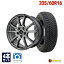 【P10倍！5/1限定】【取付対象】205/60R16 オールシーズンタイヤ タイヤホイールセット Verthandi PW-S10 16x6.5 +38 114.3x5 METALLIC GRAY + ALL SEASON MASTER 【送料無料】 (205/60/16 205-60-16 205/60-16) 16インチ 4本セット