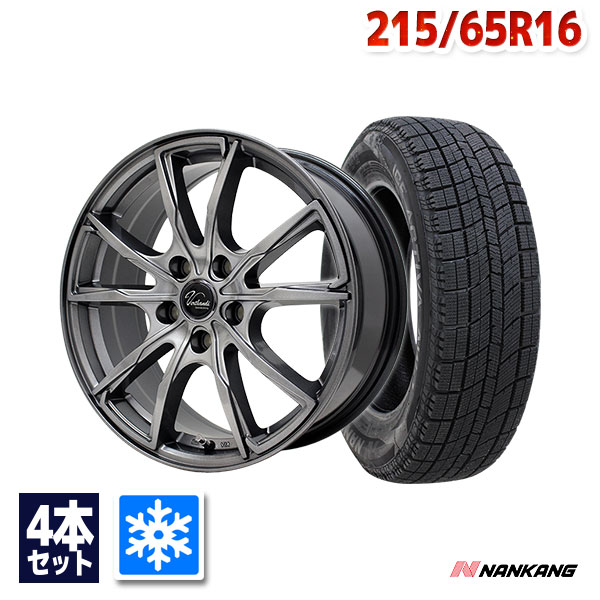 【取付対象】【2023年製】215/65R16 スタッドレスタイヤ タイヤホイールセット NANKANG （ナンカン） AW-1 + Verthandi PW-S10 16x6.5 +38 114.3x5 METALLIC GRAY 【送料無料】 （215/65/16 215-65-16) 冬タイヤ 16インチ