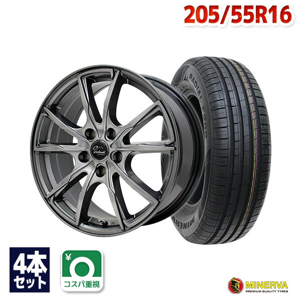 【P10倍！5/20 12:00-23:59】【取付対象】205/55R16 サマータイヤ タイヤホイールセット Verthandi PW-S10 16x6.5 +48 100x5 METALLIC GRAY + F209 【送料無料】 (205/55/16 205-55-16 205/55-16) 夏タイヤ 16インチ 4本セット