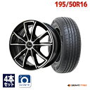 【P10倍！4/28-4/29限定】【取付対象】195/50R16 サマータイヤ タイヤホイールセット Verthandi PW-S10 16x6.5 +48 100x5 BK/POLISH + DX390 【送料無料】 (195/50/16 195-50-16 195/50-16) 夏タイヤ 16インチ 4本セット その1