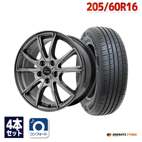 【P10倍！5/20 12:00-23:59】【取付対象】205/60R16 サマータイヤ タイヤホイールセット Verthandi PW-S10 16x6.5 +53 114.3x5 METALLIC GRAY + DX390 【送料無料】 (205/60/16 205-60-16 205/60-16) 夏タイヤ 16インチ 4本セット