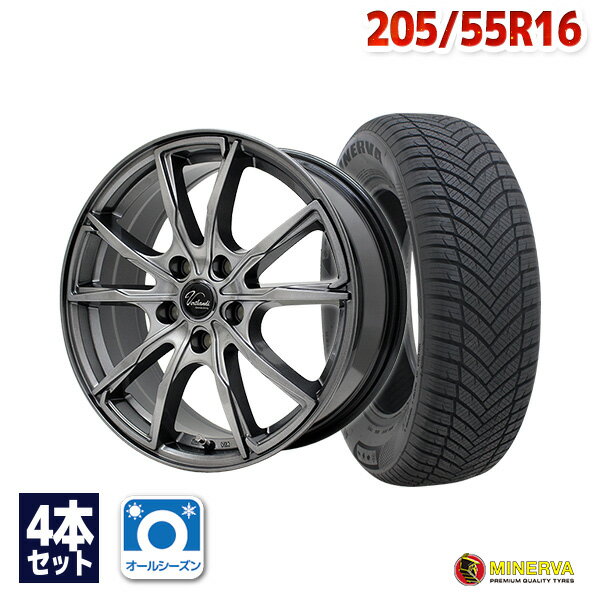 【P10倍！5/30限定】【取付対象】205/55R16 オールシーズンタイヤ タイヤホイールセット Verthandi PW-S10 16x6.5 +53 114.3x5 METALLIC GRAY + ALL SEASON MASTER 【送料無料】 (205/55/16 205-55-16 205/55-16) 16インチ 4本セット