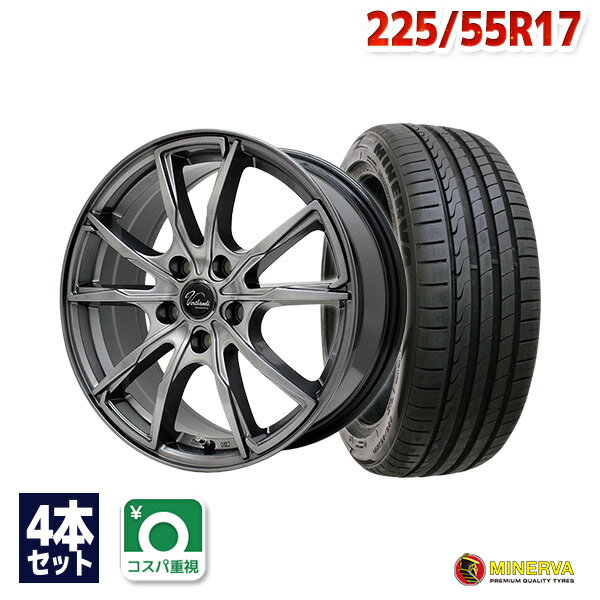 【P10倍！6/4 20:00～】【取付対象】225/55R17 サマータイヤ タイヤホイールセット Verthandi PW-S10 17x7 +38 114.3x5 METALLIC GRAY + F205 【送料無料】 (225/55/17 225-55-17 225/55-17) 夏タイヤ 17インチ 4本セット