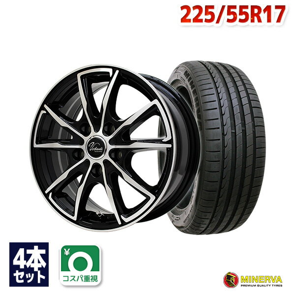 【P10倍！5/20 12:00-23:59】【取付対象】225/55R17 サマータイヤ タイヤホイールセット Verthandi PW-S10 17x7 +38 114.3x5 BK/POLISH + F205 【送料無料】 (225/55/17 225-55-17 225/55-17) 夏タイヤ 17インチ 4本セット