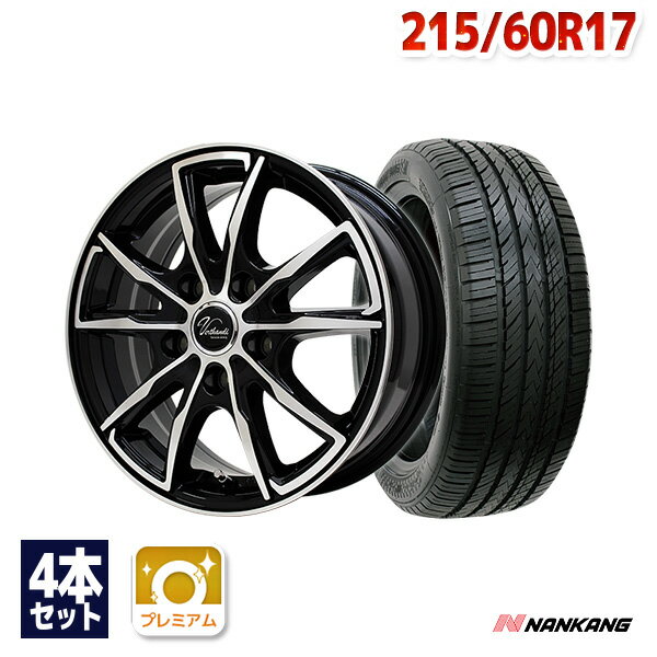 【P10倍！5/20 12:00-23:59】【取付対象】215/60R17 サマータイヤ タイヤホイールセット Verthandi PW-S10 17x7 +38 114.3x5 BK/POLISH + NS-25 【送料無料】 (215/60/17 215-60-17 215/60-17) 夏タイヤ 17インチ 4本セット