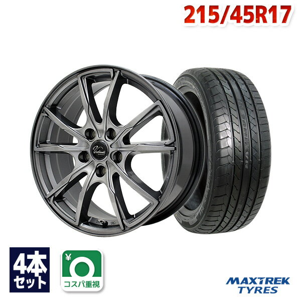 【P10倍！5/30限定】【取付対象】215/45R17 サマータイヤ タイヤホイールセット Verthandi PW-S10 17x7 +48 100x5 METALLIC GRAY + MAXIMUS M1 【送料無料】 (215/45/17 215-45-17 215/45-17) 夏タイヤ 17インチ 4本セット