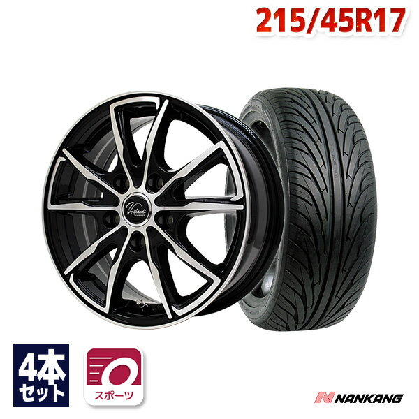 【P10倍！5/15限定】【取付対象】215/45R17 サマータイヤ タイヤホイールセット Verthandi PW-S10 17x7 +48 100x5 BK/POLISH + NS-2 【送料無料】 (215/45/17 215-45-17 215/45-17) 夏タイヤ 17インチ 4本セット