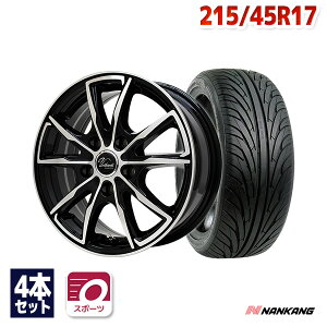 【取付対象】215/45R17 サマータイヤ タイヤホイールセット Verthandi PW-S10 17x7 +48 100x5 BK/POLISH + NS-2 【送料無料】 (215/45/17 215-45-17 215/45-17) 夏タイヤ 17インチ 4本セット