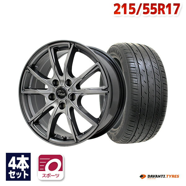 【P10倍！5/15限定】【取付対象】215/55R17 サマータイヤ タイヤホイールセット Verthandi PW-S10 17x7 +53 114.3x5 METALLIC GRAY + DX640 【送料無料】 (215/55/17 215-55-17 215/55-17) 夏タイヤ 17インチ 4本セット