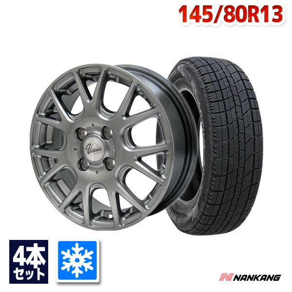 【取付対象】【2023年製】145/80R13 スタッドレスタイヤ タイヤホイールセット NANKANG ナンカン AW-1 + Verthandi YH-M7V 13x4 +43 100x4 METALLIC GRAY 【送料無料】 （145/80/13 145-80-13) 冬タイヤ 13インチ 4本セット