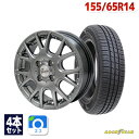 【P10倍！5/9 20:00～】【取付対象】155/65R14 サマータイヤ タイヤホイールセット Verthandi YH-M7V 14x4.5 +45 100x4 METALLIC GRAY + EfficientGrip ECO EG01 【送料無料】 (155/65/14 155-65-14 155/65-14) 夏タイヤ 14インチ 4本セット