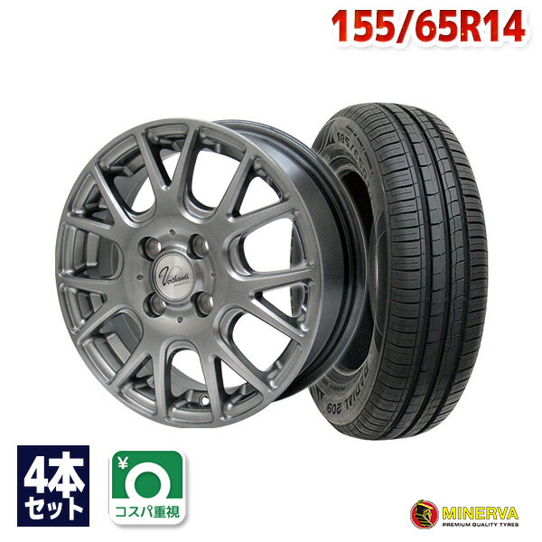 【P10倍！5/18 12:00-23:59】【取付対象】155/65R14 サマータイヤ タイヤホイールセット Verthandi YH-M7V 14x4.5 +45 100x4 METALLIC GRAY + 209 【送料無料】 (155/65/14 155-65-14 155/65-14) 夏タイヤ 14インチ 4本セット