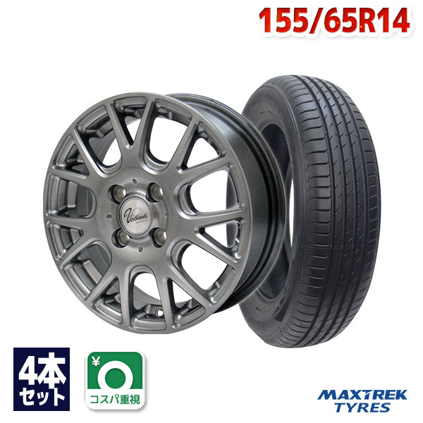 【取付対象】155/65R14 サマータイヤ タイヤホイールセット Verthandi YH-M7V 14x4.5 +45 100x4 METALLIC GRAY + MAXIMUS M2 【送料無料】 (155/65/14 155-65-14 155/65-14) 夏タイヤ 14インチ