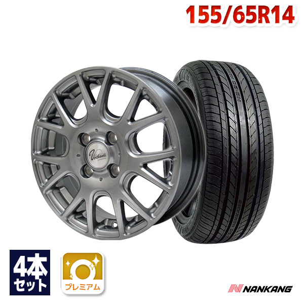 155/65R14 サマータイヤ タイヤホイールセット 【送料無料】 Verthandi YH-M7V 14x4.5 +45 100x4 METALLIC GRAY + NS-20 (155-65-14 155/65/14 155 65 14) 夏タイヤ 14インチ N-BOX タント ムーヴ ワゴンRなど 軽自動車 タイヤ ホイール 4本セット