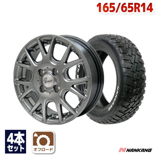 楽天市場】ナンカン ft 9 165 65r14の通販 楽天市場】ナンカン ft 9 165 65r14の通販