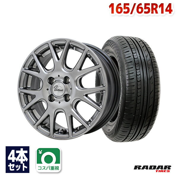 【P10倍！5/18 12:00-23:59】【取付対象】165/65R14 サマータイヤ タイヤホイールセット Verthandi YH-M7V 14x5.5 +38 100x4 METALLIC GRAY + Rivera Pro 2 【送料無料】 (165/65/14 165-65-14 165/65-14) 夏タイヤ 14インチ 4本セット