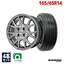 【P10倍！3/30限定】【取付対象】165/65R14 サマータイヤ タイヤホイールセット Verthandi YH-M7V 14x5.5 +38 100x4 METALLIC GRAY + Rivera Pro 2 【送料無料】 (165/65/14 165-65-14 165/65-14) 夏タイヤ 14インチ 4本セット