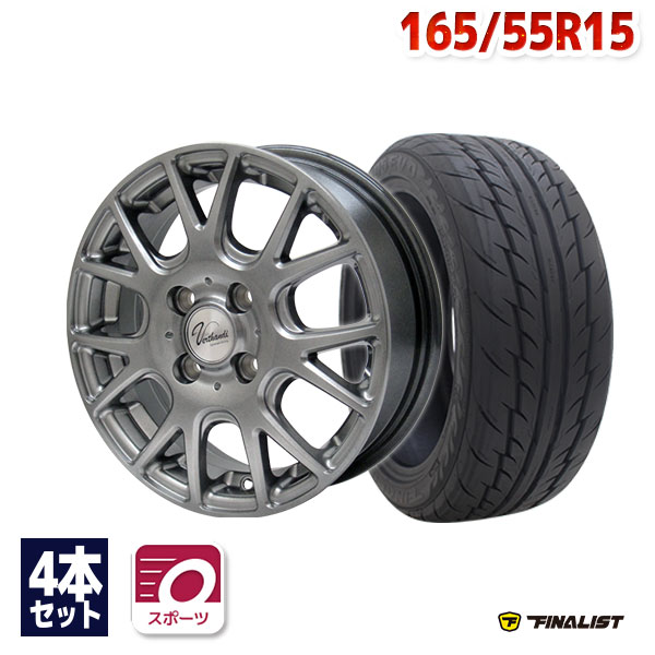 【P10倍！5/20 12:00-23:59】【取付対象】165/55R15 サマータイヤ タイヤホイールセット Verthandi YH-M7V 15x4.5 +45 100x4 METALLIC GRAY + 595 EVO 【送料無料】 (165/55/15 165-55-15 165/55-15) 夏タイヤ 15インチ 4本セット