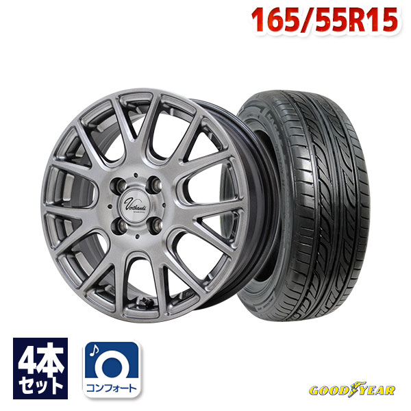 【P10倍！5/18 12:00-23:59】【取付対象】165/55R15 サマータイヤ タイヤホイールセット Verthandi YH-M7V 15x4.5 +45 100x4 METALLIC GRAY + EAGLE LS2000 HybridII 【送料無料】 (165/55/15 165-55-15 165/55-15) 夏タイヤ 15インチ 4本セット