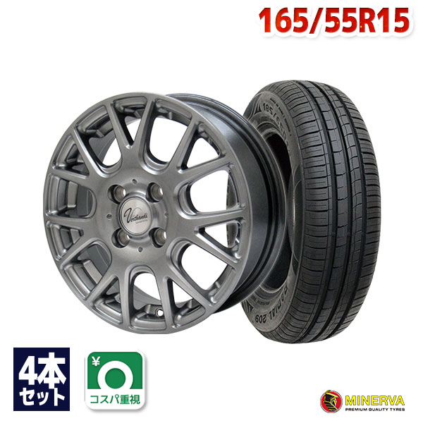 【取付対象】165/55R15 サマータイヤ タイヤホイールセット Verthandi YH-M7V 15x4.5 +45 100x4 METALLIC GRAY + 209 【送料無料】 (165/55/15 165-55-15 165/55-15) 夏タイヤ 15インチ 4本セット