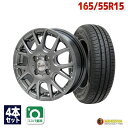 【P10倍！5/1限定】【取付対象】165/55R15 サマータイヤ タイヤホイールセット Verthandi YH-M7V 15x4.5 +45 100x4 METALLIC GRAY + 209 【送料無料】 (165/55/15 165-55-15 165/55-15) 夏タイヤ 15インチ 4本セット