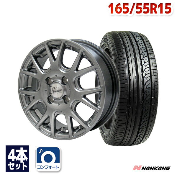 【P10倍！5/15限定】【取付対象】165/55R15 サマータイヤ タイヤホイールセット Verthandi YH-M7V 15x4.5 +45 100x4 METALLIC GRAY + AS-1 【送料無料】 (165/55/15 165-55-15 165/55-15) 夏タイヤ 15インチ 4本セット