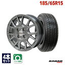 【P10倍！5/10限定】【取付対象】185/65R15 サマータイヤ タイヤホイールセット Verthandi YH-M7V 15x5.5 +43 100x4 METALLIC GRAY + Rivera Pro 2 【送料無料】 (185/65/15 185-65-15 185/65-15) 夏タイヤ 15インチ 4本セット