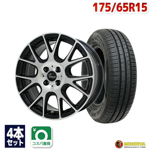 【P10倍！5/15限定】【取付対象】175/65R15 サマータイヤ タイヤホイールセット Verthandi YH-M7V 15x5.5 +43 100x4 BK/POLISH + 209 【送料無料】 (175/65/15 175-65-15 175/65-15) 夏タイヤ 15インチ 4本セット