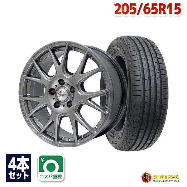 【取付対象】205/65R15 サマータイヤ タイヤホイールセット Verthandi YH-M7V 15x6 +50 114.3x5 METALLIC GRAY + F209 【送料無料】 (205/65/15 205-65-15 205/65-15) 夏タイヤ 15インチ 4本セット