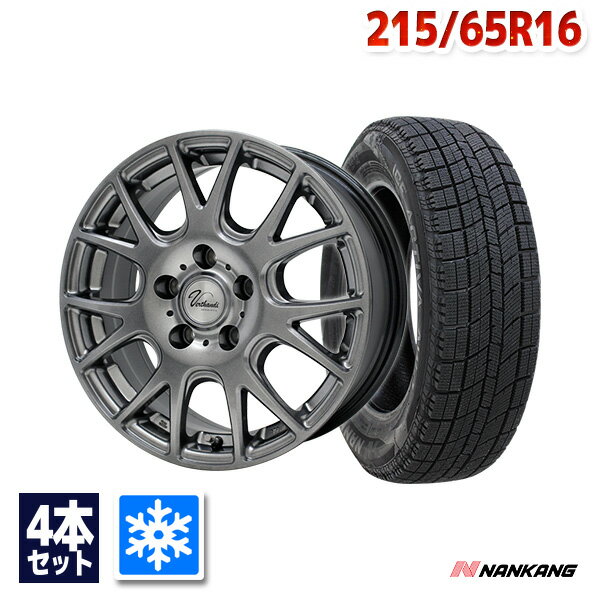 【取付対象】【2023年製】215/65R16 スタッドレスタイヤ タイヤホイールセット NANKANG （ナンカン） AW-1 + Verthandi YH-M7V 16x6.5 +38 114.3x5 METALLIC GRAY 【送料無料】 （215/65/16 215-65-16) 冬タイヤ 16インチ