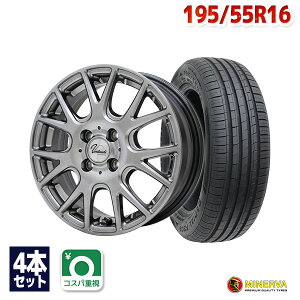 【取付対象】195/55R16 サマータイヤ タイヤホイールセット Verthandi YH-M7V 16x6.5 +45 100x4 METALLIC GRAY + F209 【送料無料】 (195/55/16 195-55-16 195/55-16) 夏タイヤ 16インチ 4本セット