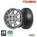 yP10{I4/28-4/29zytΏہz175/60R16 T}[^C ^CzC[Zbg Verthandi YH-M7V 16x6.5 +45 100x4 METALLIC GRAY + ZT1000 yz (175/60/16 175-60-16 175/60-16) ă^C 16C` 4{Zbg