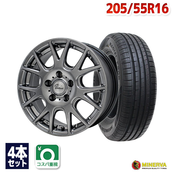 【P10倍！6/4 20:00～】【取付対象】205/55R16 サマータイヤ タイヤホイールセット Verthandi YH-M7V 16x6.5 +45 100x5 METALLIC GRAY + F209 【送料無料】 (205/55/16 205-55-16 205/55-16) 夏タイヤ 16インチ 4本セット