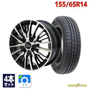 【P10倍！5/5限定】【取付対象】155/65R14 サマータイヤ タイヤホイールセット Verthandi YH-S25V 14x4.5 +45 100x4 BK/POLISH + EfficientGrip ECO EG01 【送料無料】 (155/65/14 155-65-14 155/65-14) 夏タイヤ 14インチ 4本セット