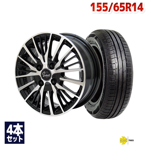 【P10倍！5/20 12:00-23:59】【取付対象】155/65R14 サマータイヤ タイヤホイールセット Verthandi YH-S25V 14x4.5 +45 100x4 BK/POLISH + OUTRUN M-1 【送料無料】 (155/65/14 155-65-14 155/65-14) 夏タイヤ 14インチ 4本セット