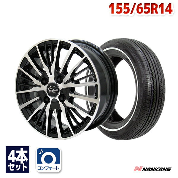 【P10倍！5/20 12:00-23:59】【取付対象】155/65R14 サマータイヤ タイヤホイールセット Verthandi YH-S25V 14x4.5 +45 100x4 BK/POLISH + RX615 WSW 1.0cm 【送料無料】 (155/65/14 155-65-14 155/65-14) 夏タイヤ 14インチ 4本セット