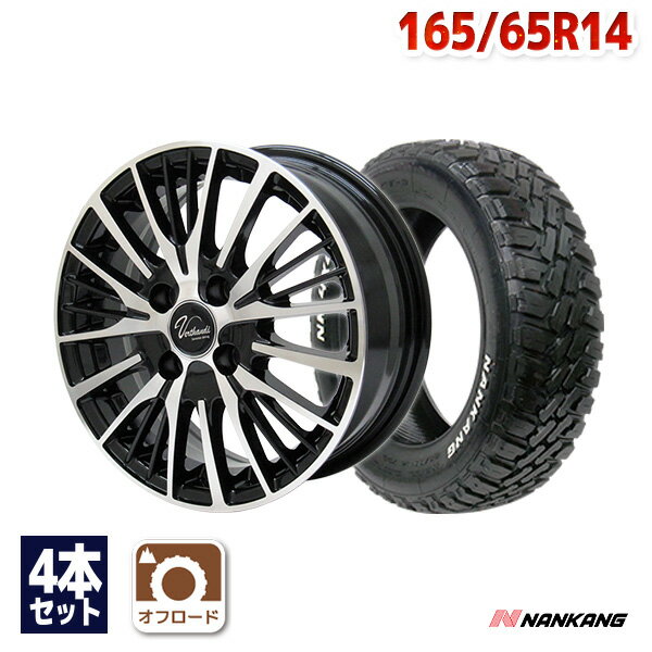 【P10倍！5/15限定】【取付対象】165/65R14 サマータイヤ タイヤホイールセット Verthandi YH-S25V 14x5.5 +38 100x4 BK/POLISH + FT-9 M/T RWL 【送料無料】 (165/65/14 165-65-14 165/65-14) 夏タイヤ 14インチ 4本セット