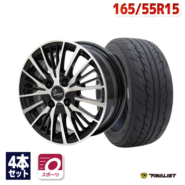 【P10倍！5/20 12:00-23:59】【取付対象】165/55R15 サマータイヤ タイヤホイールセット Verthandi YH-S25V 15x4.5 +45 100x4 BK/POLISH + 595 EVO 【送料無料】 (165/55/15 165-55-15 165/55-15) 夏タイヤ 15インチ 4本セット