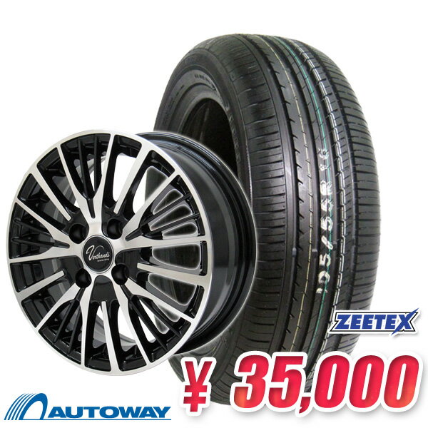 165/55R15サマータイヤタイヤホイールセットVerthandiYH-S25V15x4.5+45100x4BK/POLISH