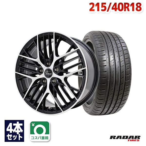 【P10倍！5/15限定】【取付対象】215/40R18 サマータイヤ タイヤホイールセット Verthandi YH-MS30V 18x7.5 +48 114.3x5 BK/POLISH + Dimax R8+ 【送料無料】 (215/40/18 215-40-18 215/40-18) 夏タイヤ 18インチ 4本セット