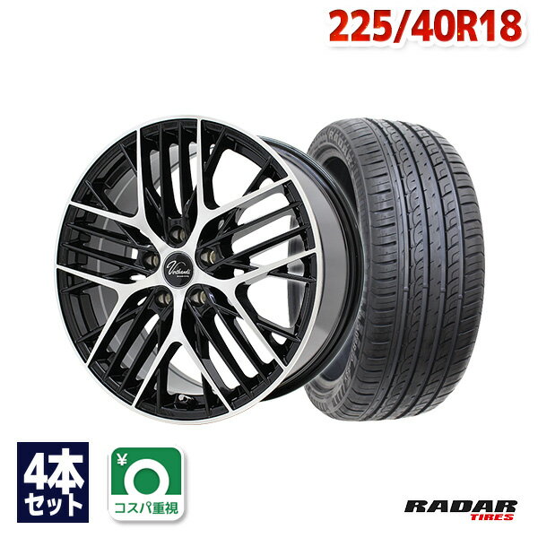 【P10倍！5/15限定】【取付対象】225/40R18 サマータイヤ タイヤホイールセット Verthandi YH-MS30V 18x7.5 +48 114.3x5 BK/POLISH + Dimax R8+ 【送料無料】 (225/40/18 225-40-18 225/40-18) 夏タイヤ 18インチ 4本セット