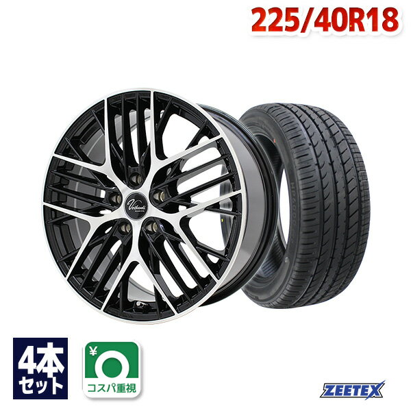 【P10倍！5/20 12:00-23:59】【取付対象】225/40R18 サマータイヤ タイヤホイールセット Verthandi YH-MS30V 18x7.5 +48 114.3x5 BK/POLISH + HP6000 ECO 【送料無料】 (225/40/18 225-40-18 225/40-18) 夏タイヤ 18インチ 4本セット