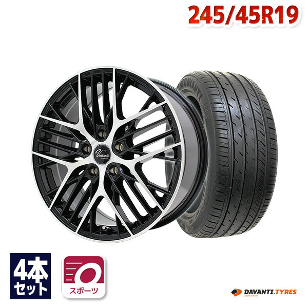 【P10倍！5/20 12:00-23:59】【取付対象】245/45R19 サマータイヤ タイヤホイールセット Verthandi YH-MS30V 19x8 +38 114.3x5 BK/POLISH + DX640 【送料無料】 (245/45/19 245-45-19 245/45-19) 夏タイヤ 19インチ 4本セット