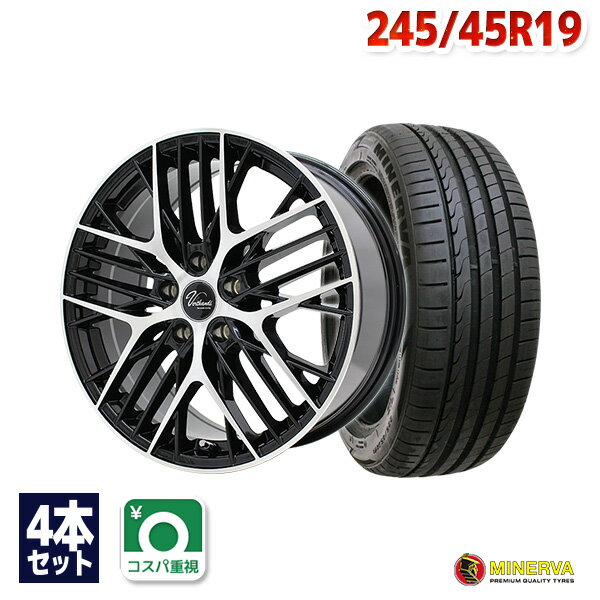 【P10倍！5/20 12:00-23:59】【取付対象】245/45R19 サマータイヤ タイヤホイールセット Verthandi YH-MS30V 19x8 +38 114.3x5 BK/POLISH + F205 【送料無料】 (245/45/19 245-45-19 245/45-19) 夏タイヤ 19インチ 4本セット