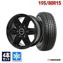 【取付対象】【2023年製】195/80R15 スタッドレスタイヤ タイヤホイールセット NANKANG ナンカン SNC-1 KIRCHEIS VN-02 15x6 35 139.7x6 BLACK 【送料無料】 （195/80/15 195-80-15) 冬タイヤ 15インチ 4本セット